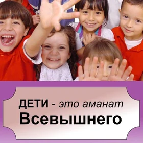 Нянка