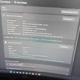 igrateka
