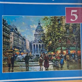 книги учебник