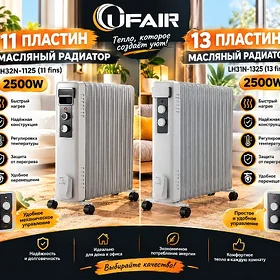 GAPYRGA PEÇ UFAIR FIRMAŇ TÄZE
