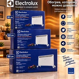 KONWEKTORLY PEÇ ELECTROLUX
