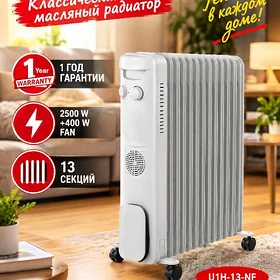 GAPYRGA PEÇ UNIKAL 13 GAPYRGA