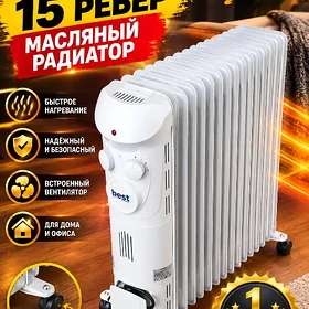 GAPYRGA PEÇ BEST FIRMA 15 DIŞ