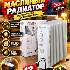 GAPYRGA PEÇ LUXELL FIRMAŇ TÄZE
