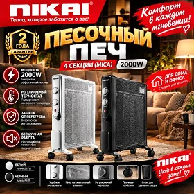PESOÇNY PEÇ NIKAI FIRMA TÄZE