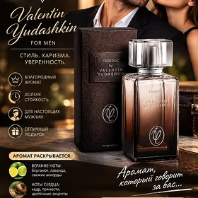 Walentin yudaşkin
