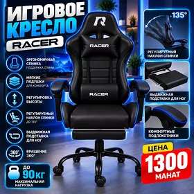 Игровое кресло Racer Mustang, черный с синей линией, 90 кг