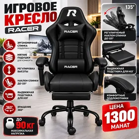 Kreslo / Игровое кресло Racer Jaguar