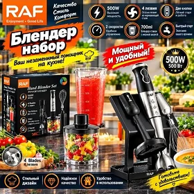 RUÇNOŸ KOMPLEKT BLENDRLER TÄZE