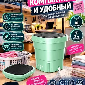 KIÇI KIR ŸUWUJY MAŞYNLARY TÄZE