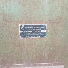 СВАРКА АПАРАТ