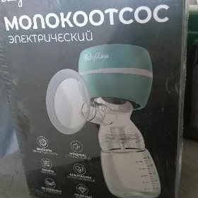 малокасос