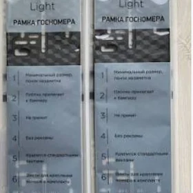 Magnit padnomernik RCS