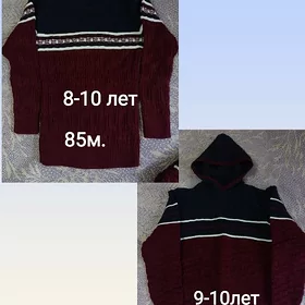 ОДЕЖДА ДЛЯ МАЛЬЧИКА