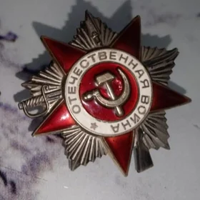 медаль