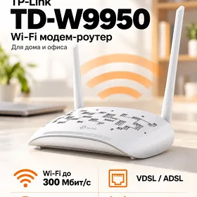 Wi-Fi Роутер