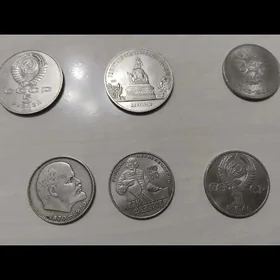 Монеты юбилейный