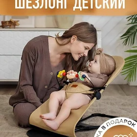 caga sezlonk шезлонг ❤️❤️