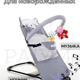 caga sezlon likgi шезлонг ❤️❤️