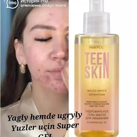 Gel umiwanÿa