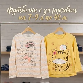 кофты,шапки б.у от 5 до 9 лет