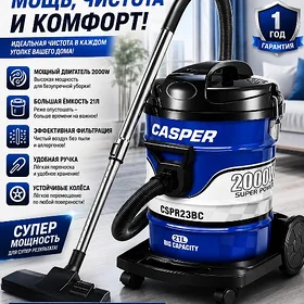 TOZAN SORJYLAR PYLESOSLAR TÄZE