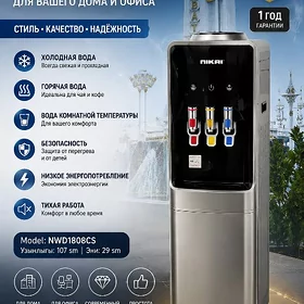 KULERLAR ( DISPENSER ) TÄZELER