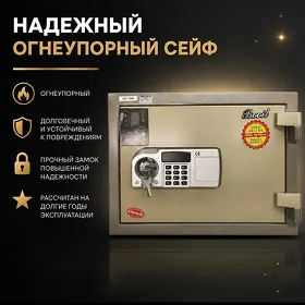 сейф кредит Seyf kredit