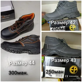 ботинки мужские