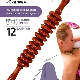 oklaw ролик массажный massaź