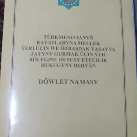 mellek