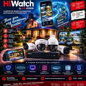 HiWatch brendinin kameralary
