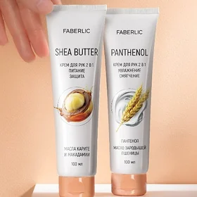 2/1 “Pantenol” el krem ​​