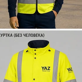 Цех