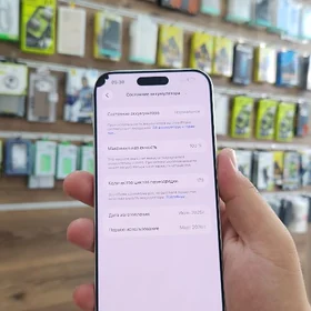 iphone 17pro max 100🔋