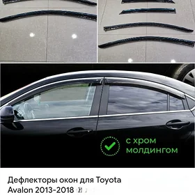 Awalon 13-18 kozyrýok origin