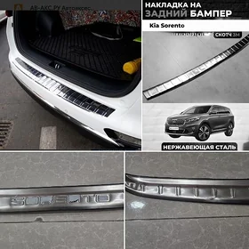 K-Sorento 16-20 bamper nikel
