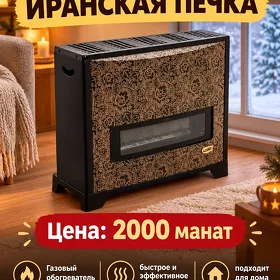 печка