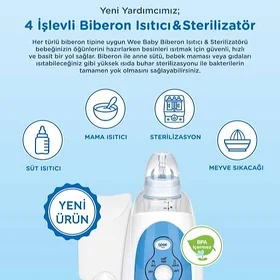 Аппарат для детей и мамы