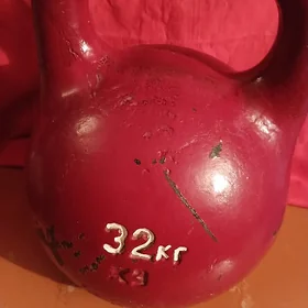 Гиря 32 кг