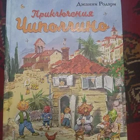 Книга
