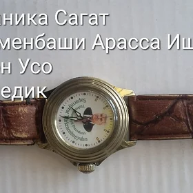 Туркменбашы Совгот
