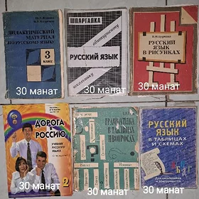 kitaplar книги