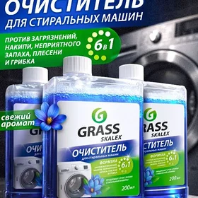 Кир машынка учин