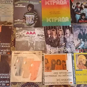Музыкальные пластинки
