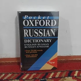 Kitap. Sozluk
