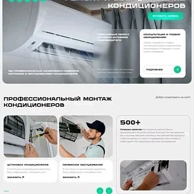 мастер на все руки