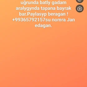 Gara gapjyk