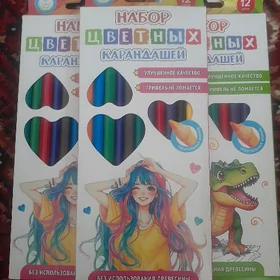 karandas
