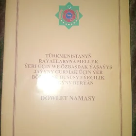 Satlyk çöl mellek